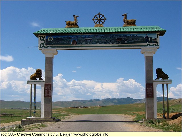 Entrance to Tsetserleg