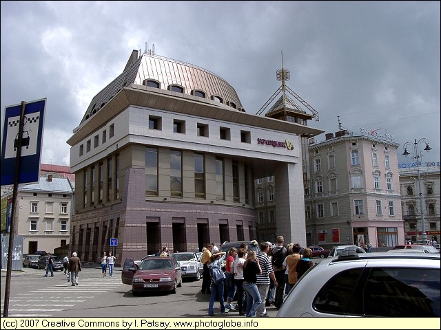 Bank Ukrsocbank