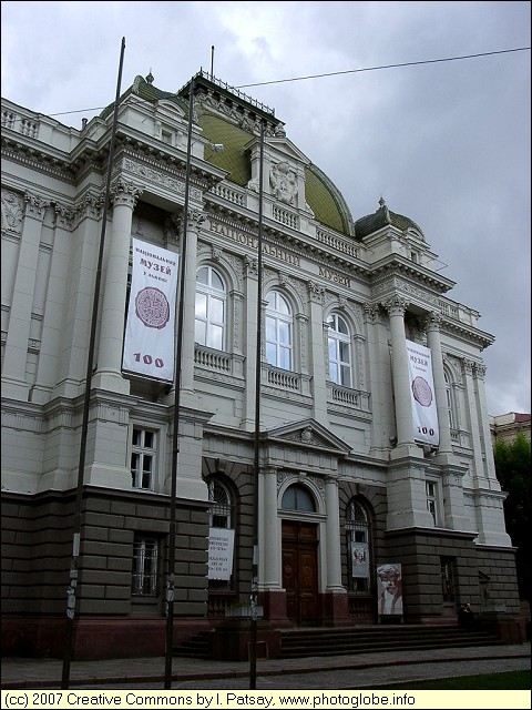 National Museum of L'viv