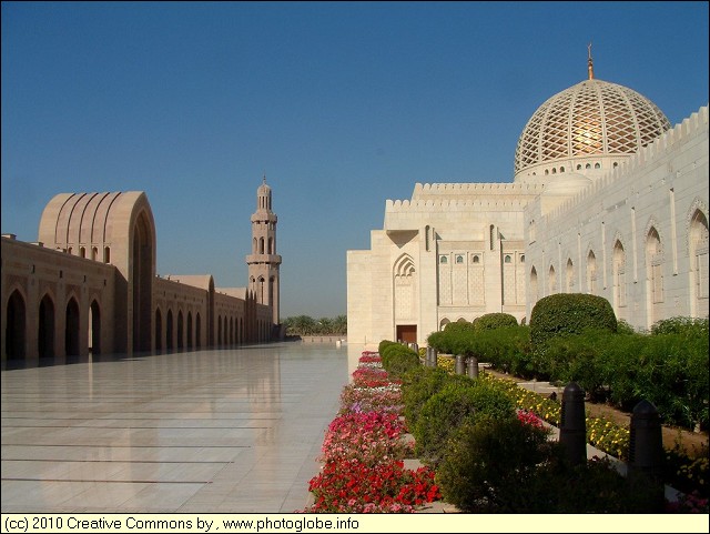 Sultan Qaboos Mosque